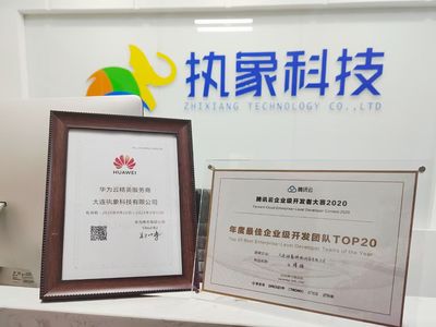 深圳軟件開發產業 中國科技創新的前沿陣地